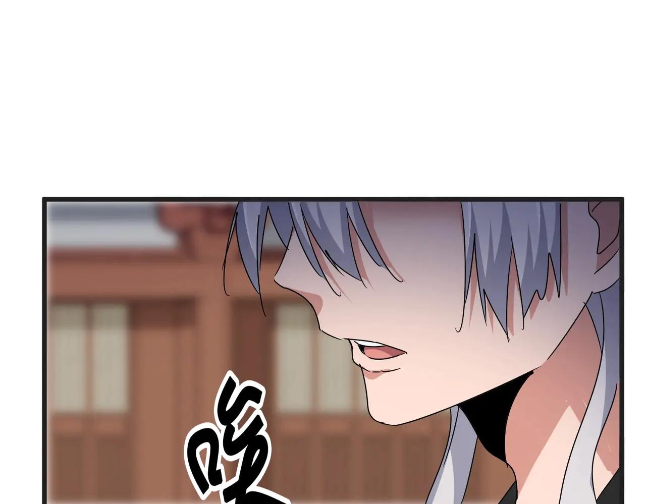 第541话 牢中 第84页