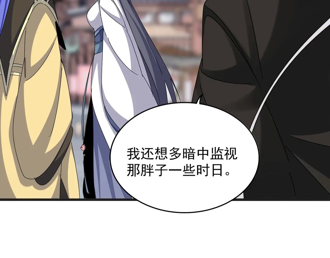 第541话 牢中 第87页