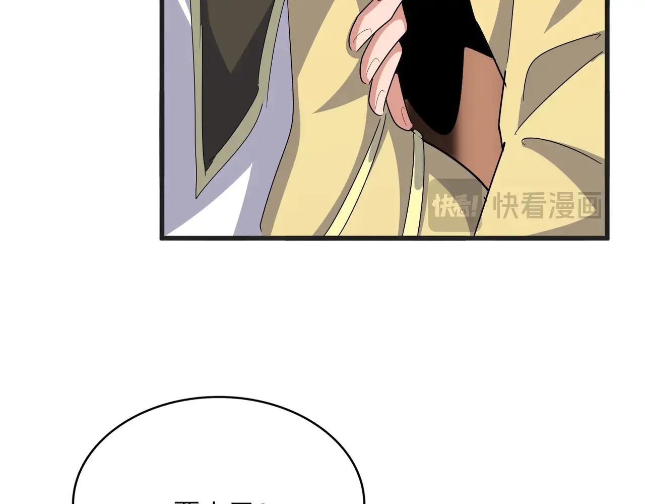 第541话 牢中 第93页