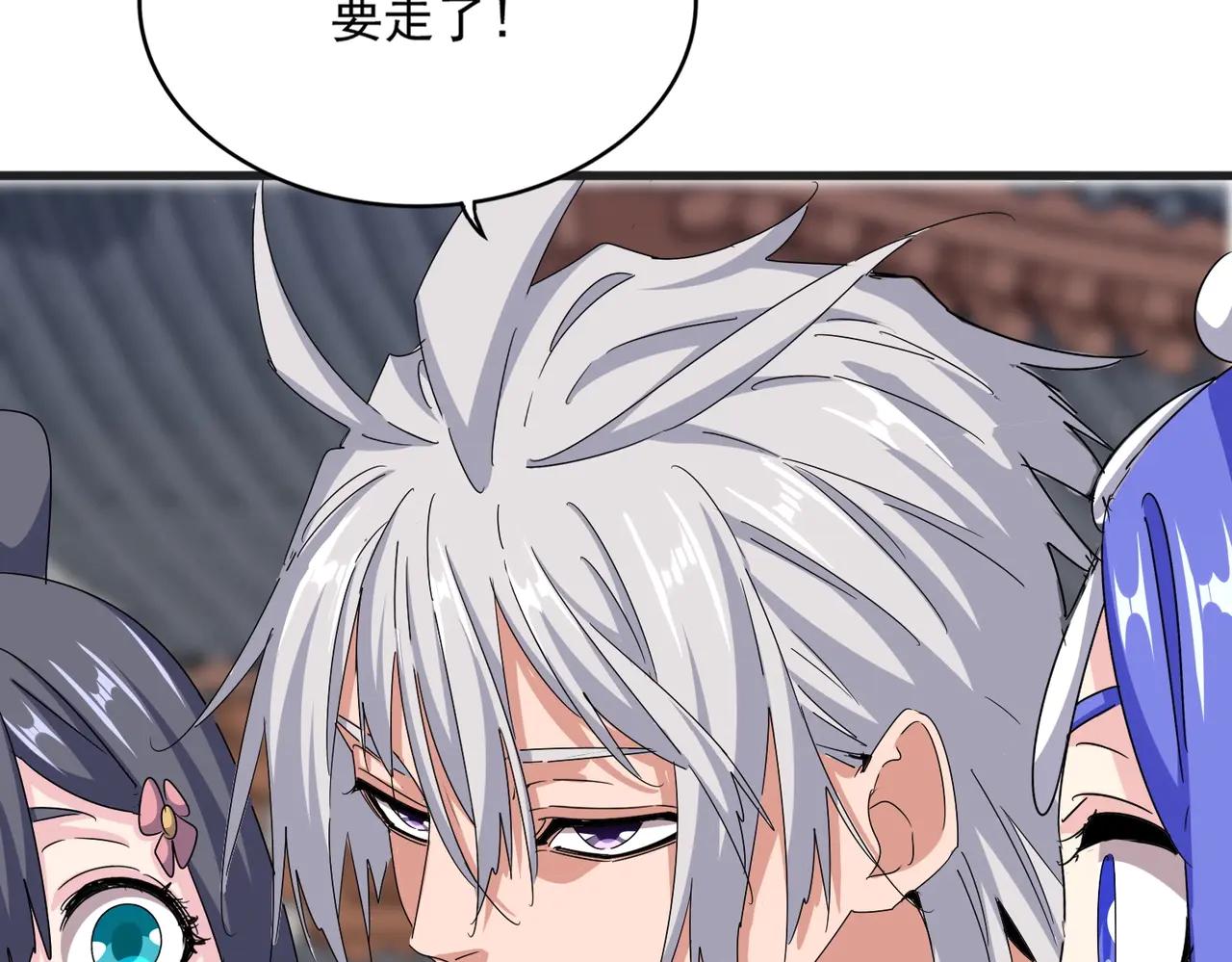 第541话 牢中 第94页