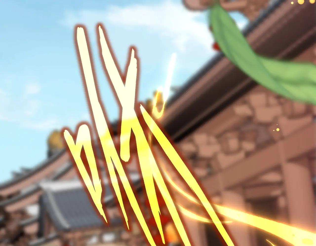 第541话 牢中 第97页
