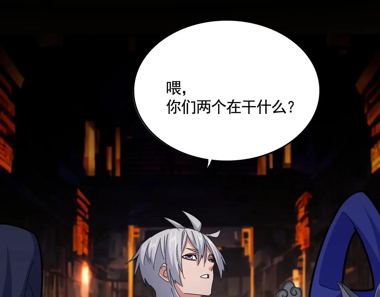 第541话 牢中 第106页