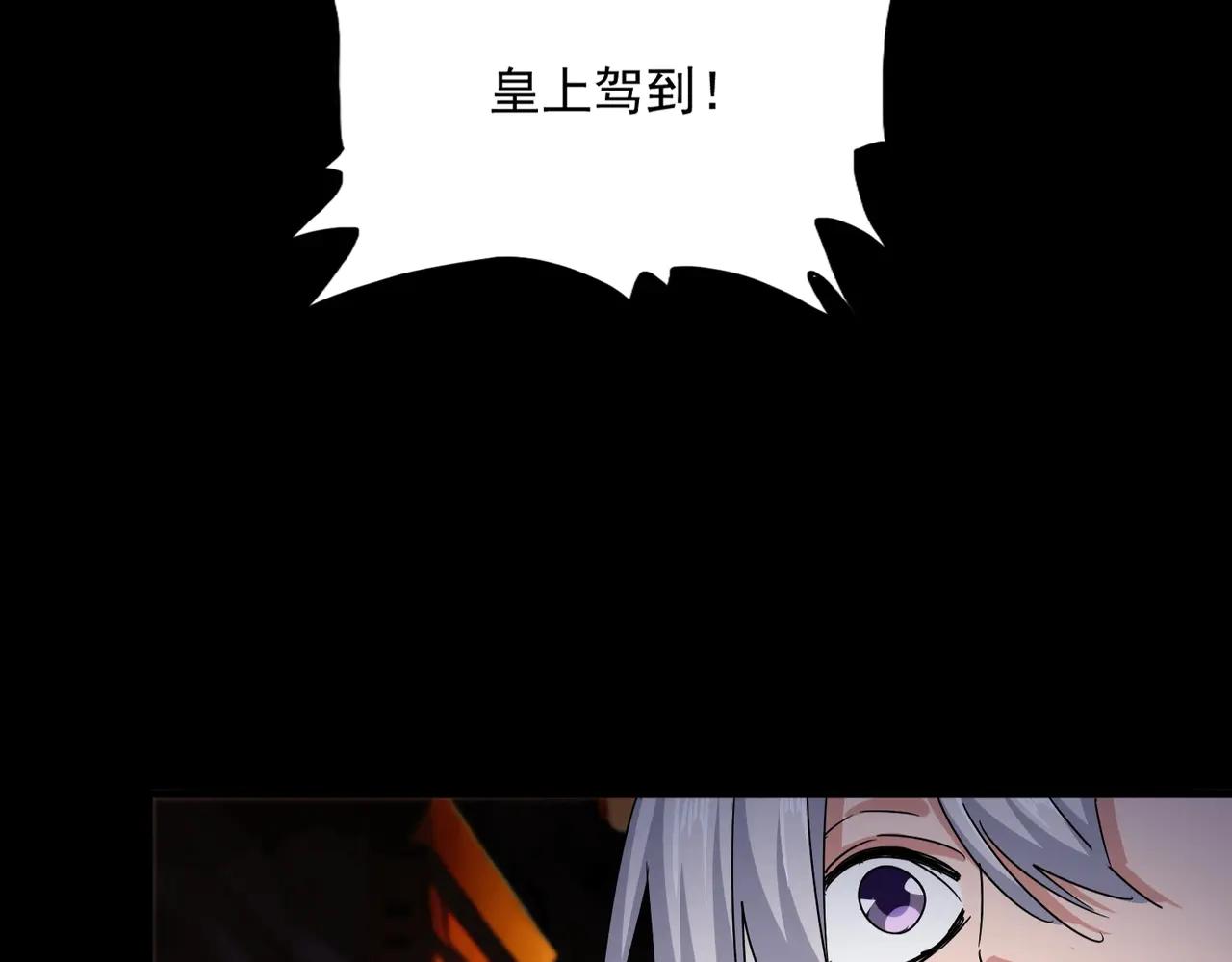 第541话 牢中 第109页