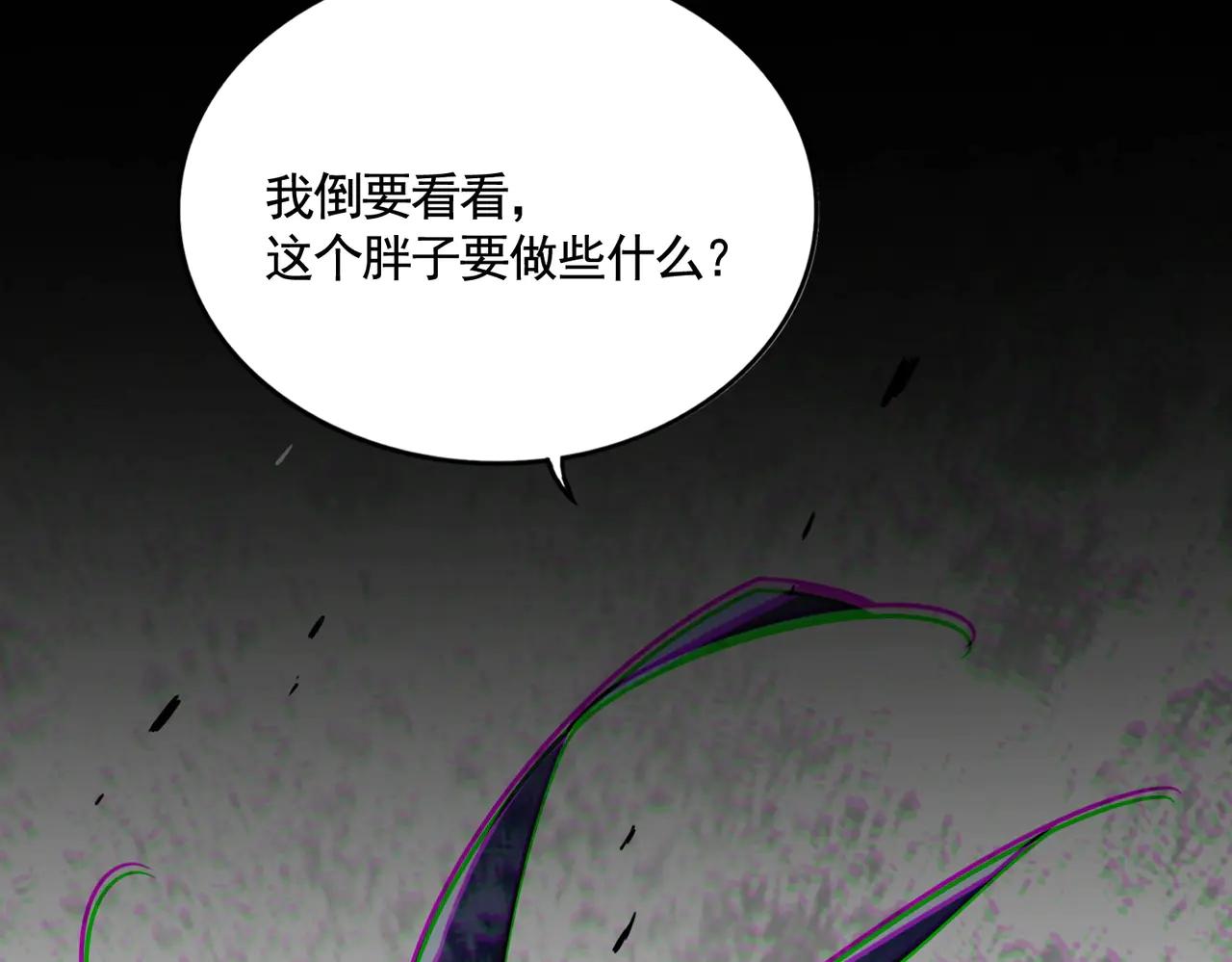 第541话 牢中 第113页