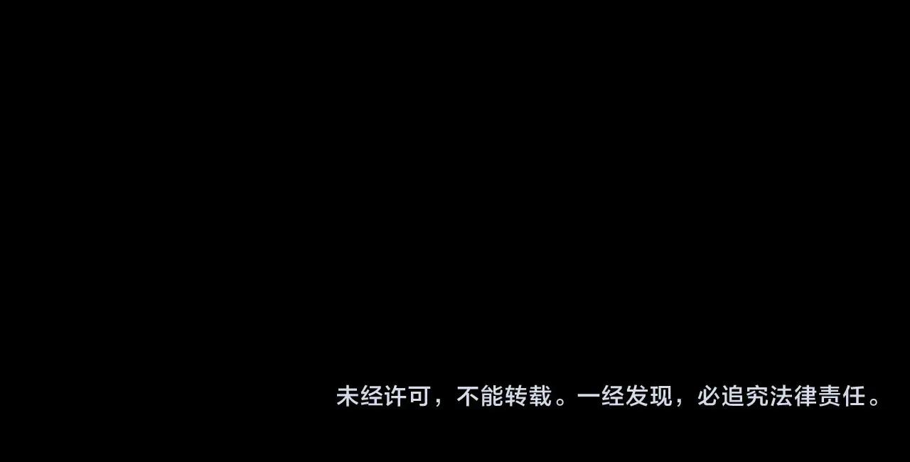 第541话 牢中 第117页