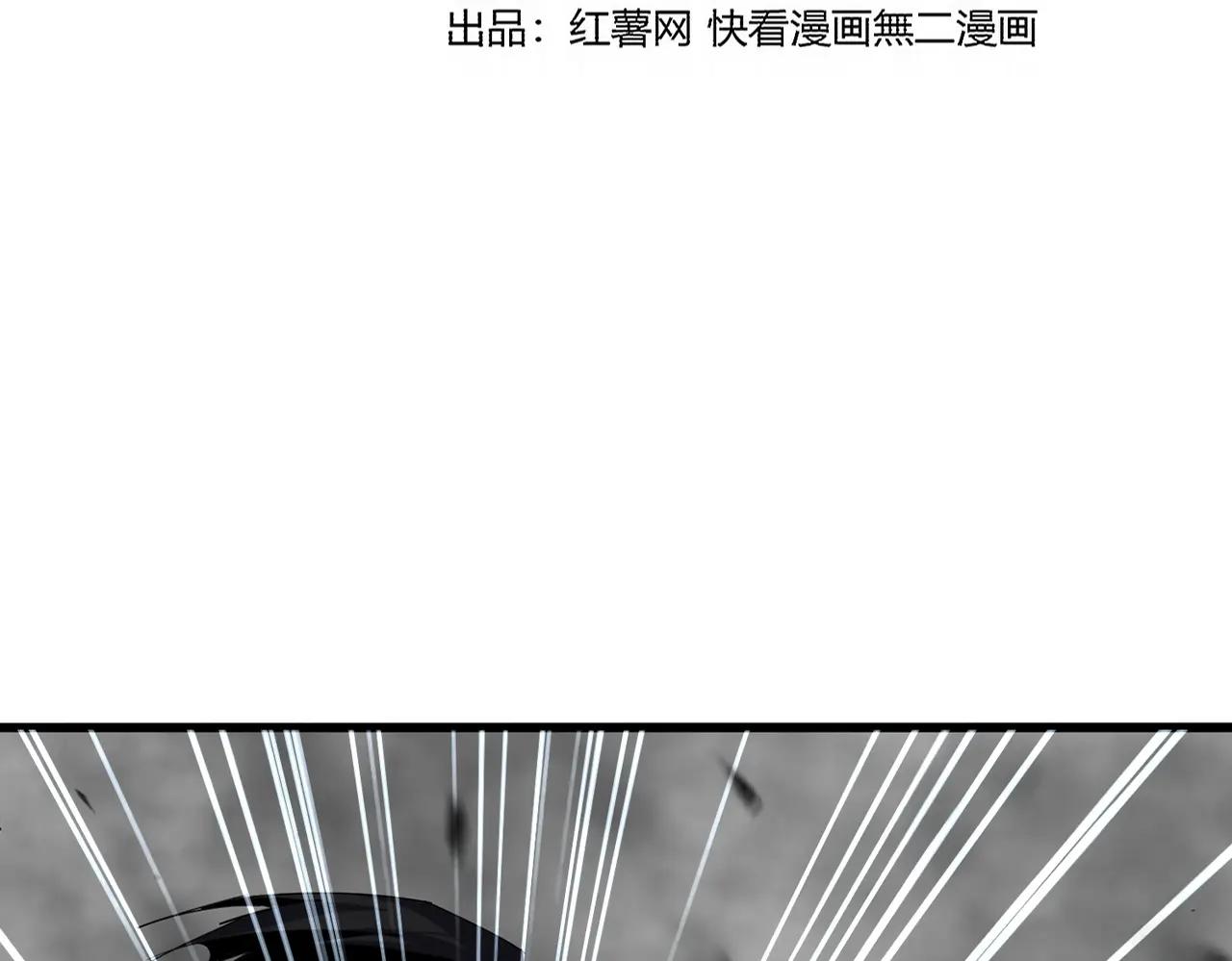 第721话 卓凡要输 第10页