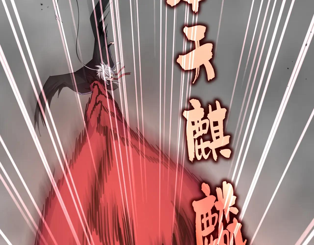 第721话 卓凡要输 第16页