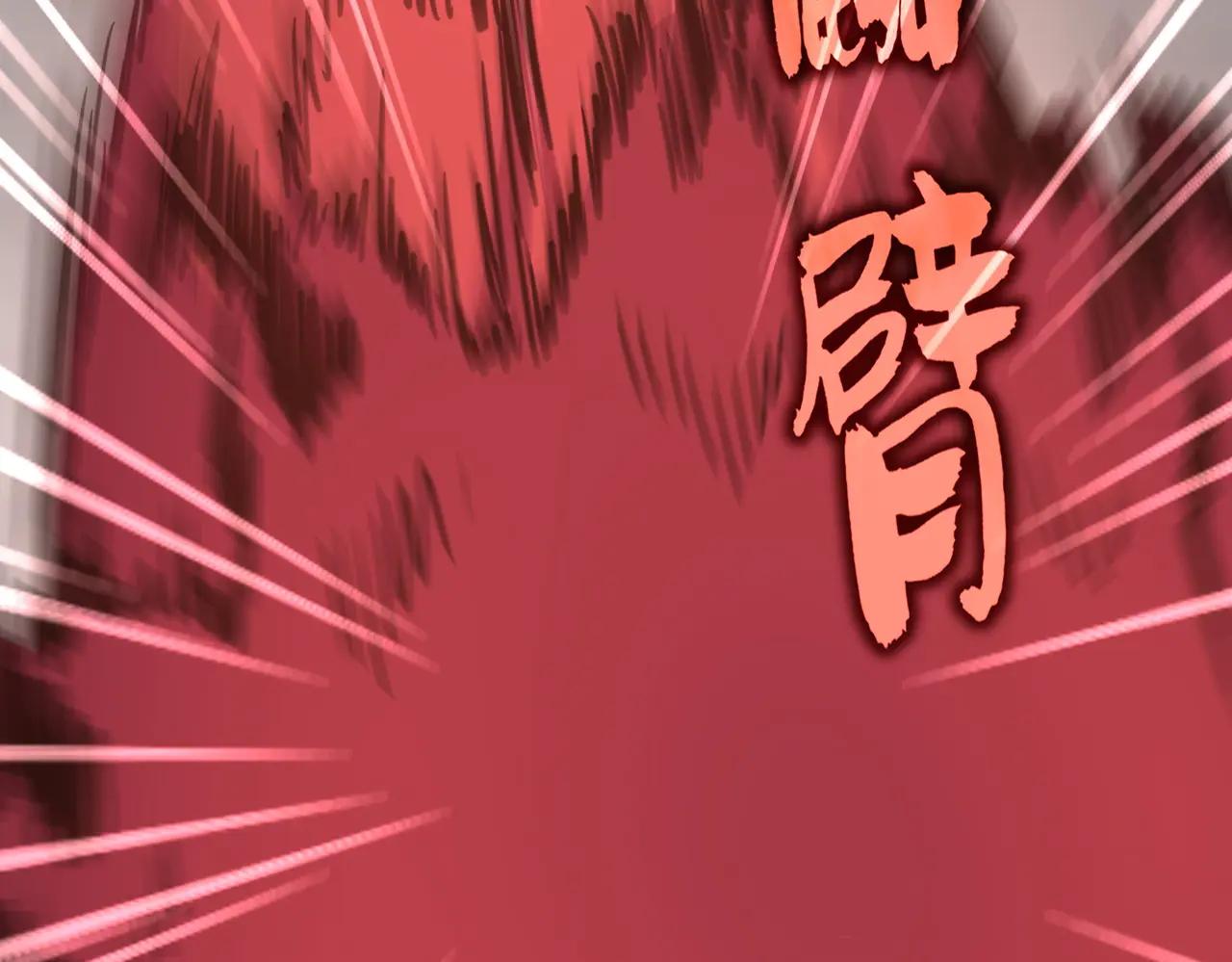 第721话 卓凡要输 第17页
