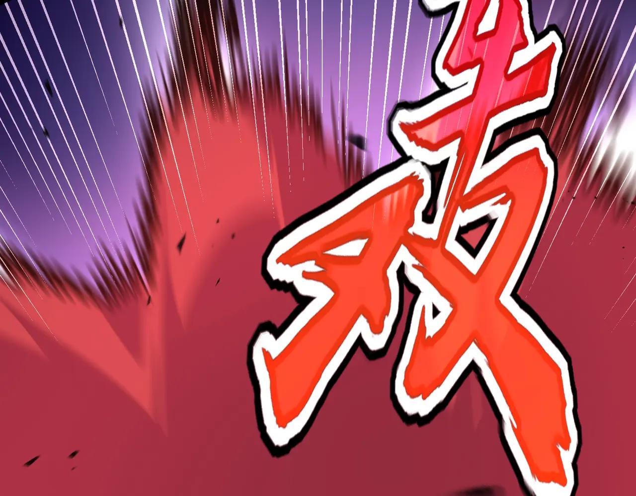 第721话 卓凡要输 第26页