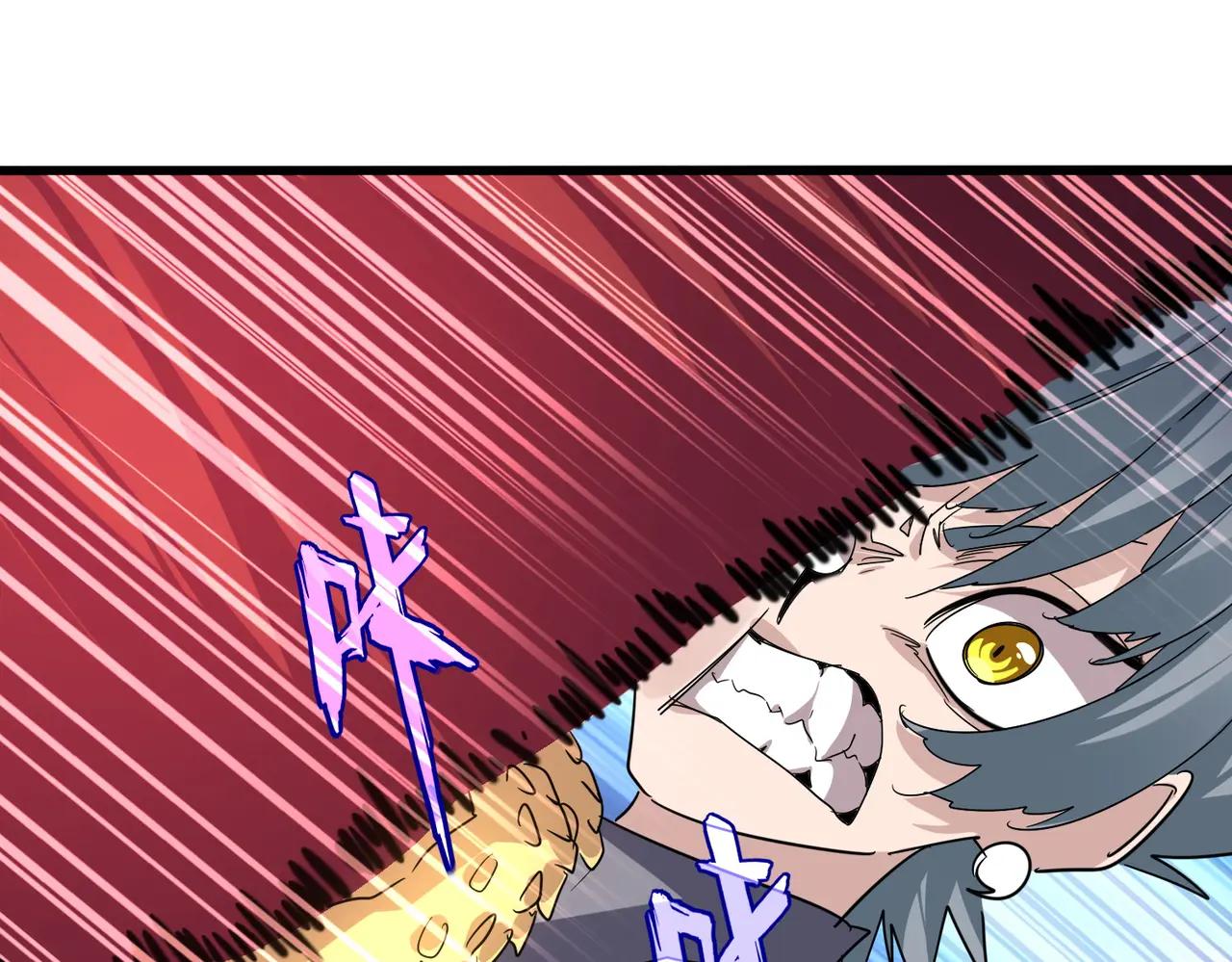 第721话 卓凡要输 第31页