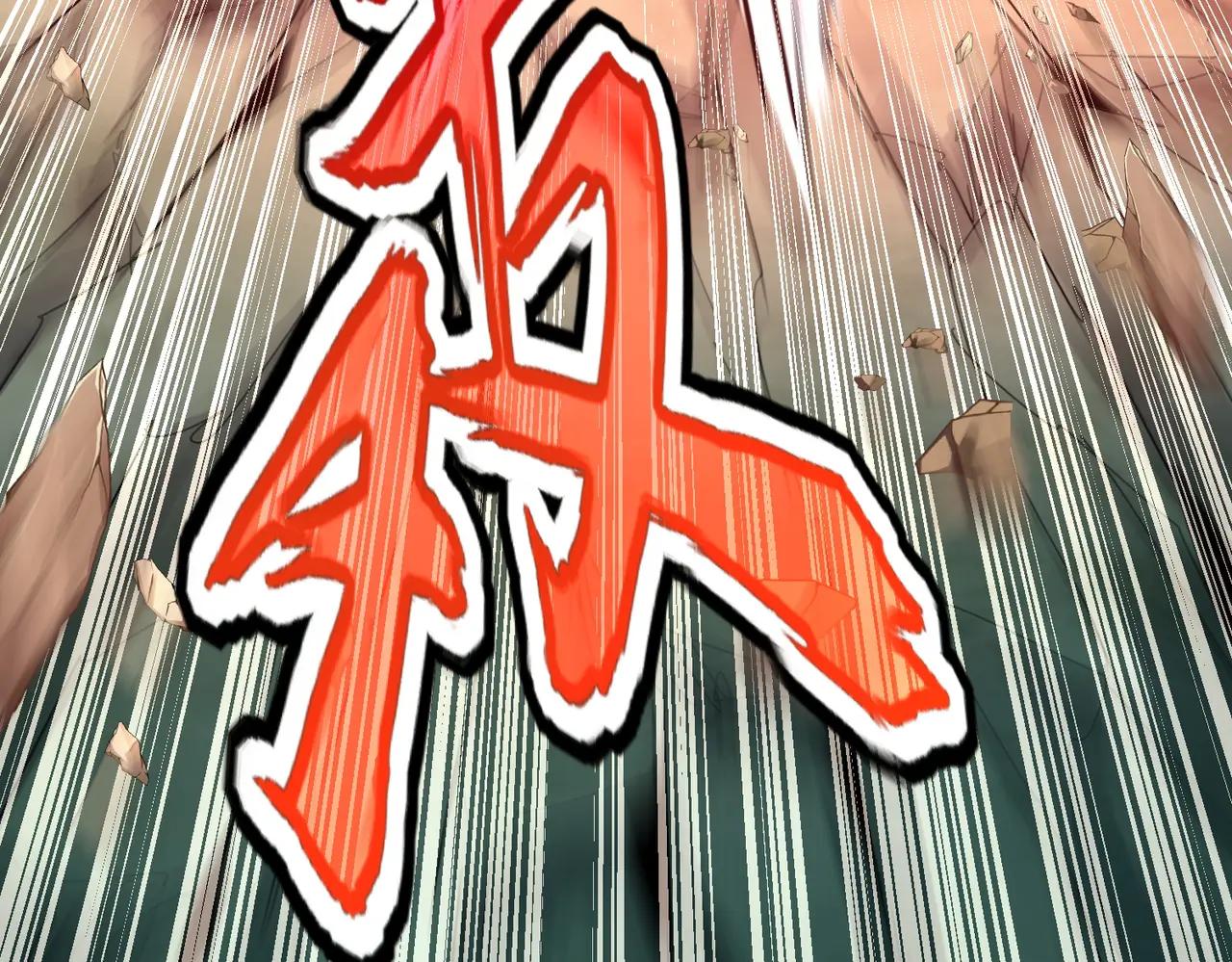 第721话 卓凡要输 第37页