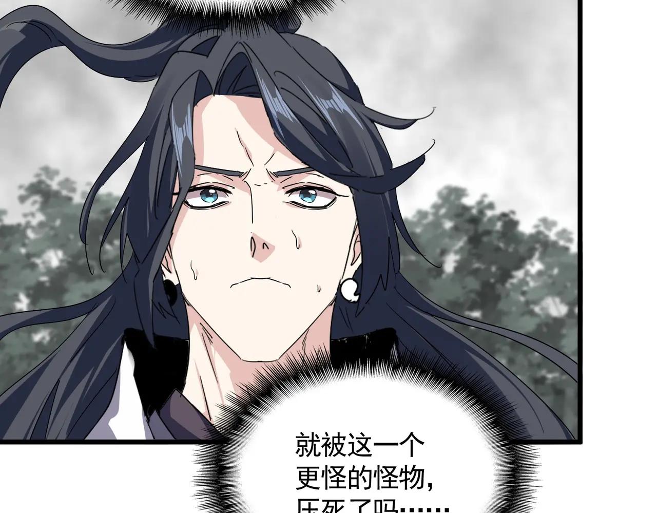 第721话 卓凡要输 第47页