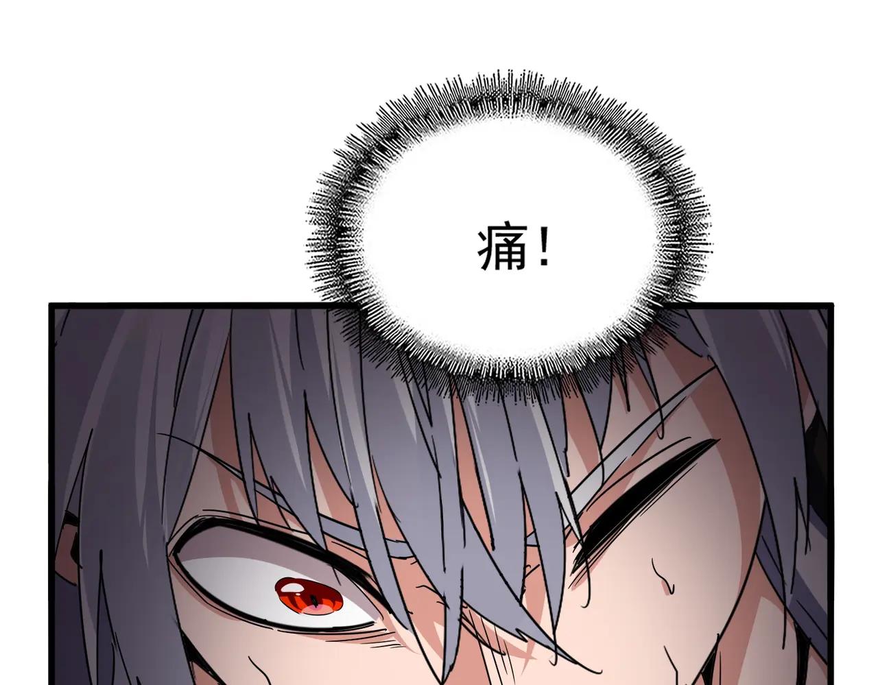 第721话 卓凡要输 第53页