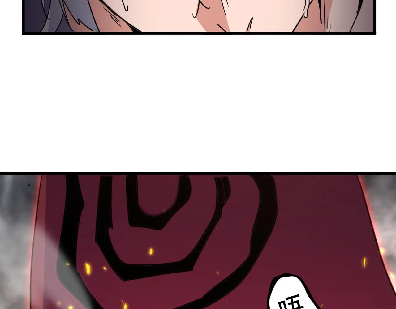 第721话 卓凡要输 第54页