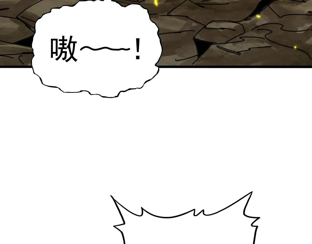 第721话 卓凡要输 第59页