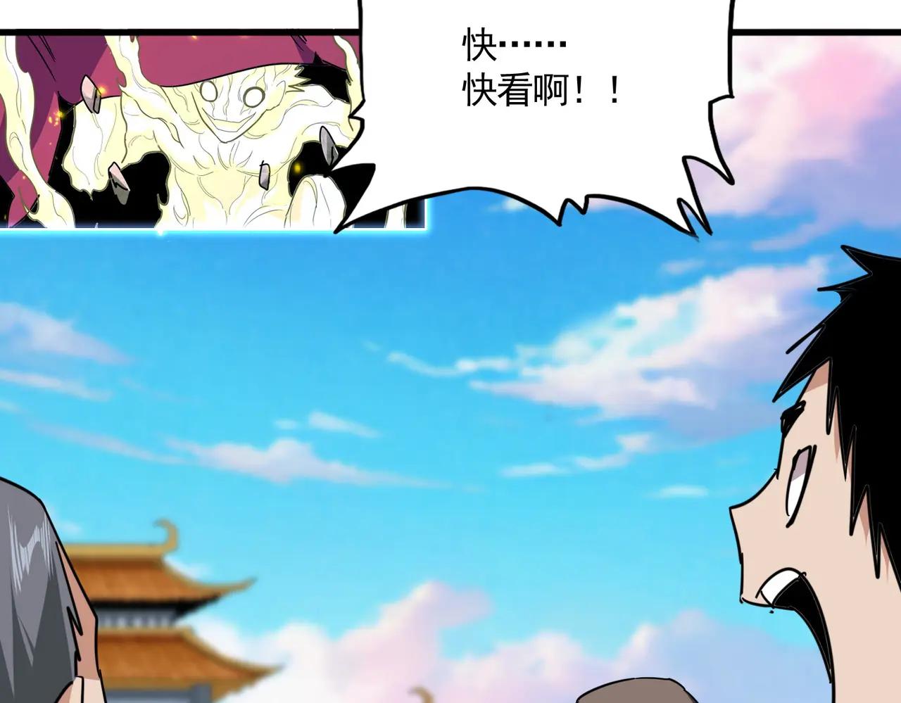 第721话 卓凡要输 第60页