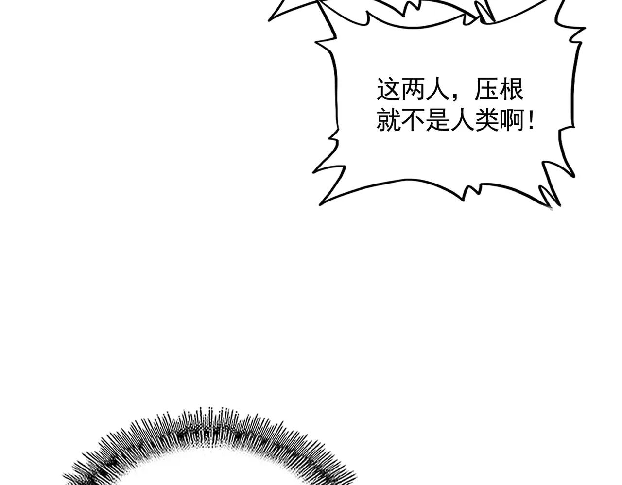 第721话 卓凡要输 第63页