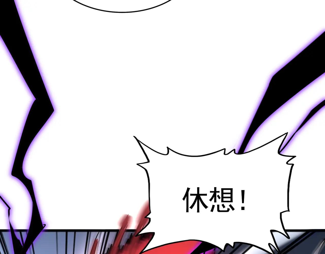 第721话 卓凡要输 第96页