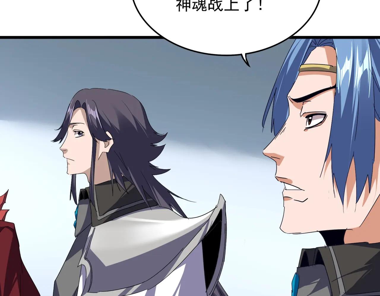第721话 卓凡要输 第125页