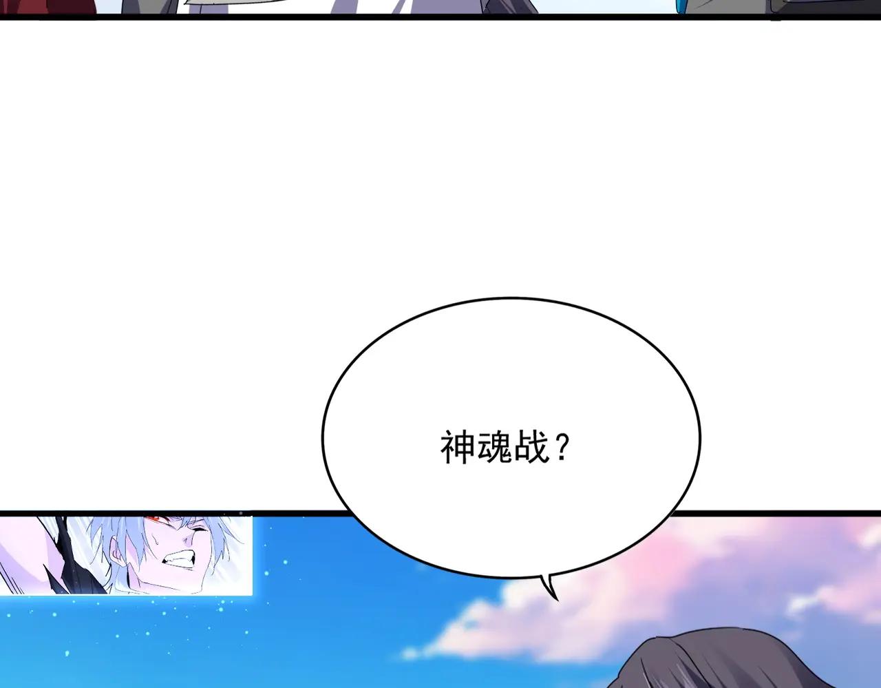 第721话 卓凡要输 第126页