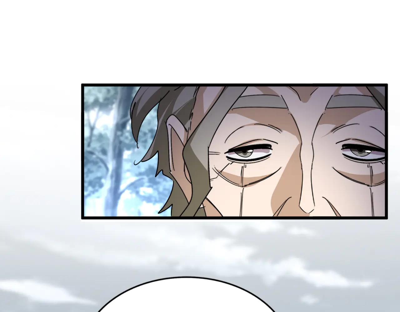第605话 卓凡？棋子？ 第1页