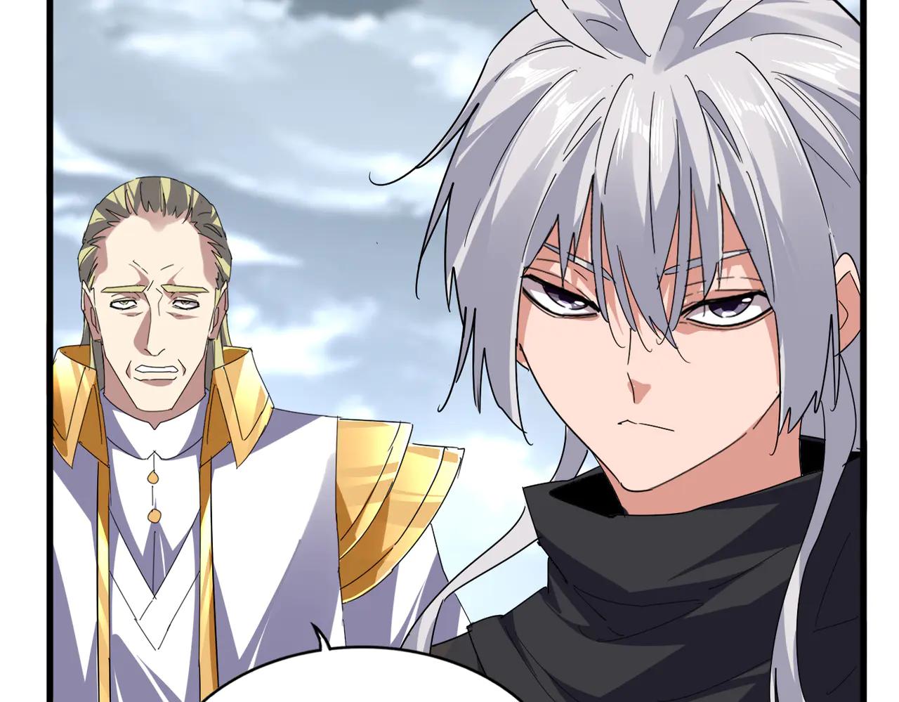 第605话 卓凡？棋子？ 第4页