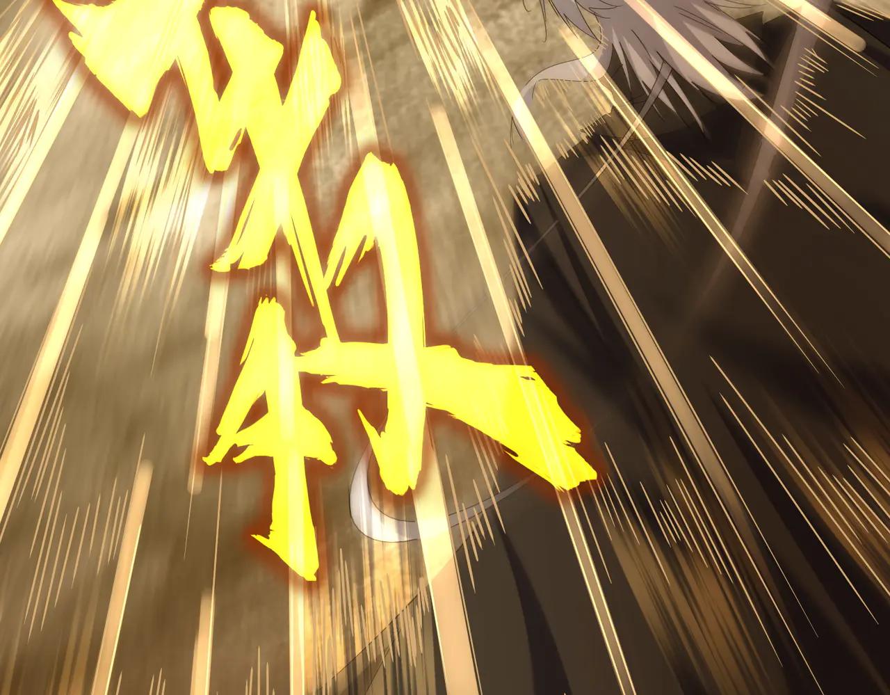第605话 卓凡？棋子？ 第39页