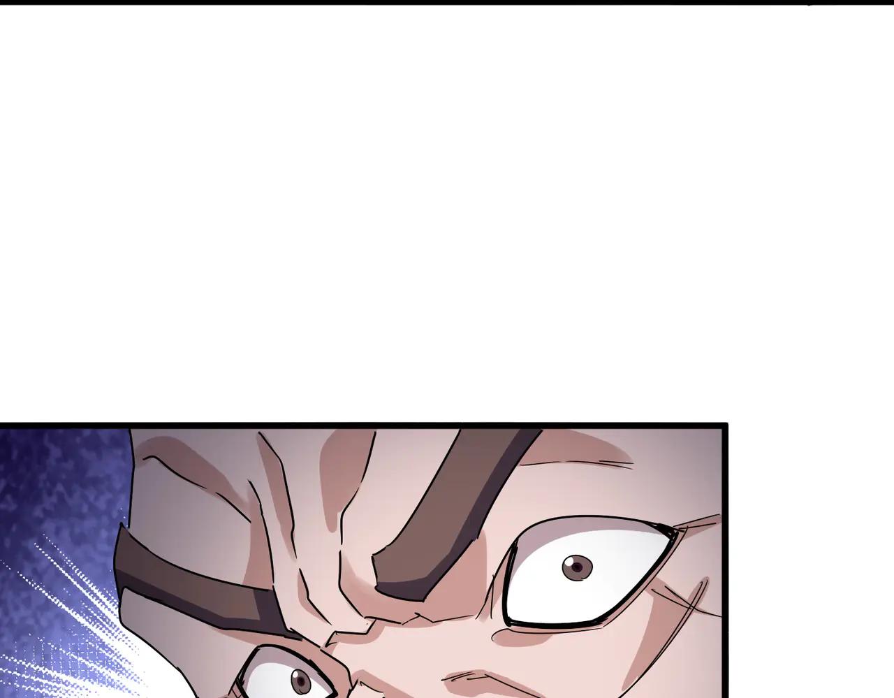 第605话 卓凡？棋子？ 第45页