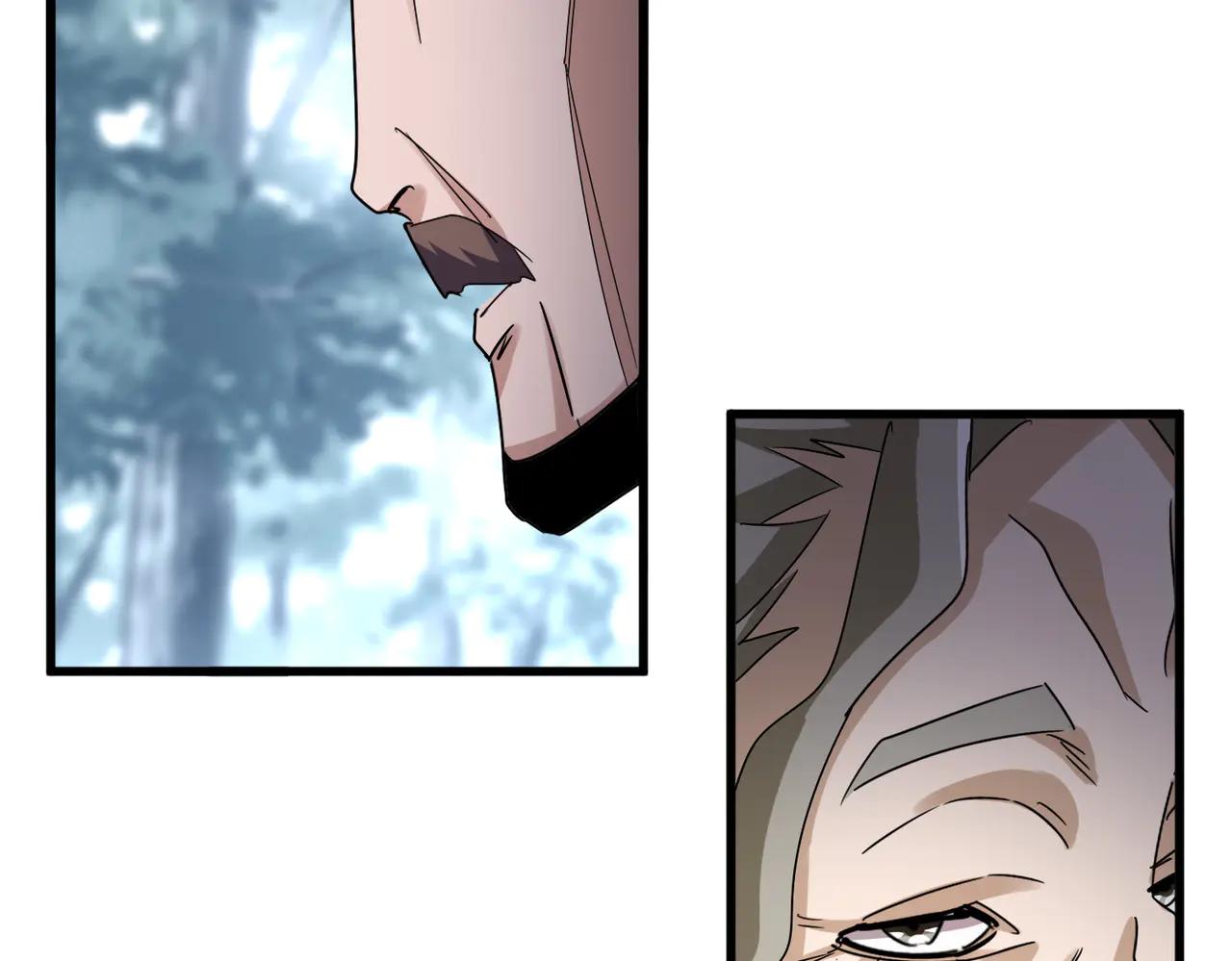第605话 卓凡？棋子？ 第71页