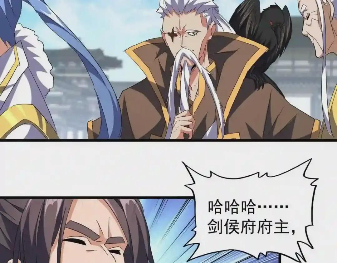 第218话 帝王心术 第8页