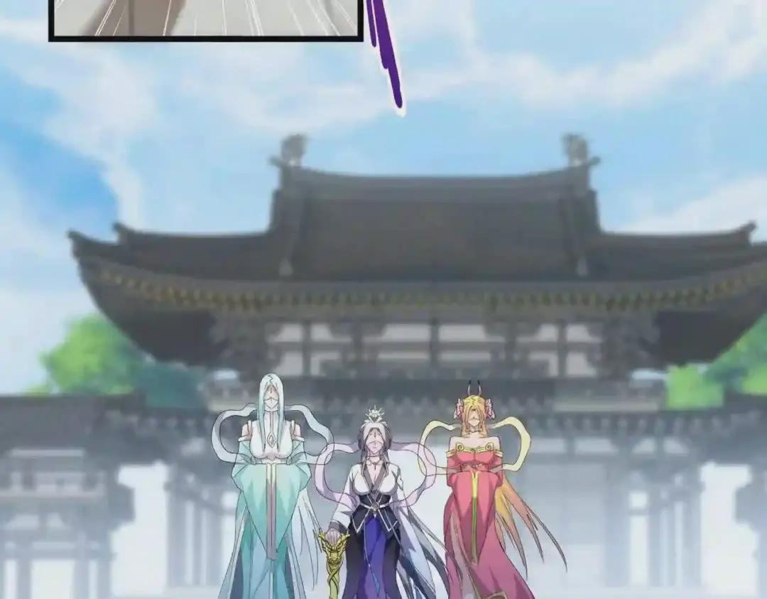 第218话 帝王心术 第23页