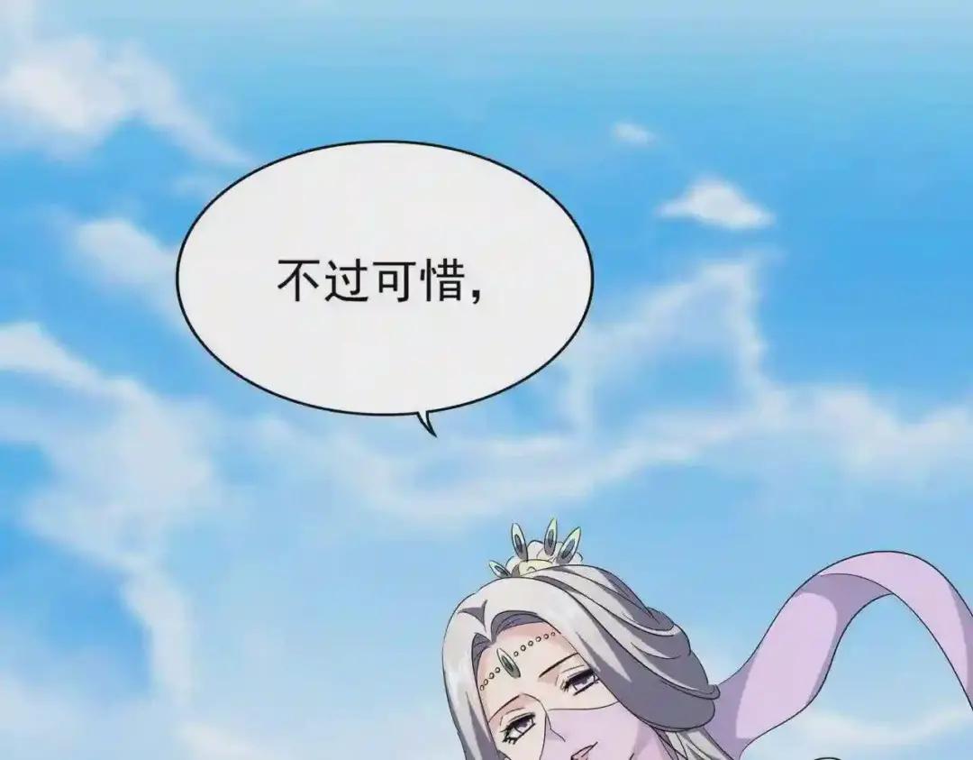 第218话 帝王心术 第30页