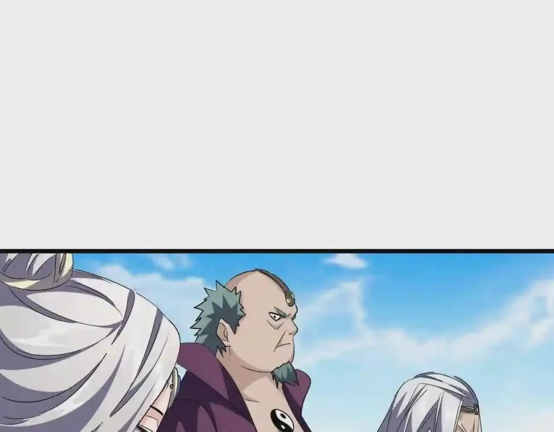 第218话 帝王心术 第58页