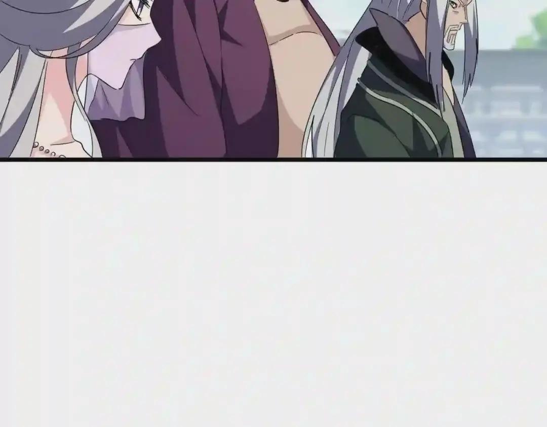 第218话 帝王心术 第59页