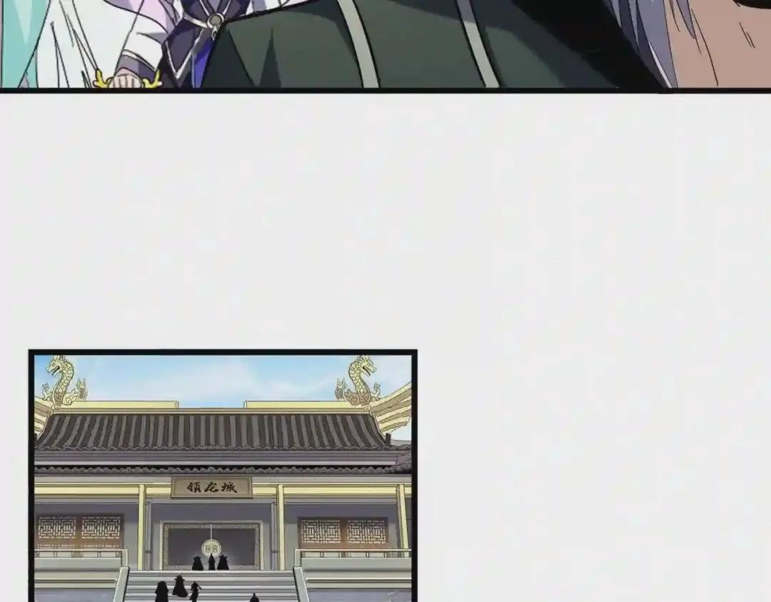 第218话 帝王心术 第62页
