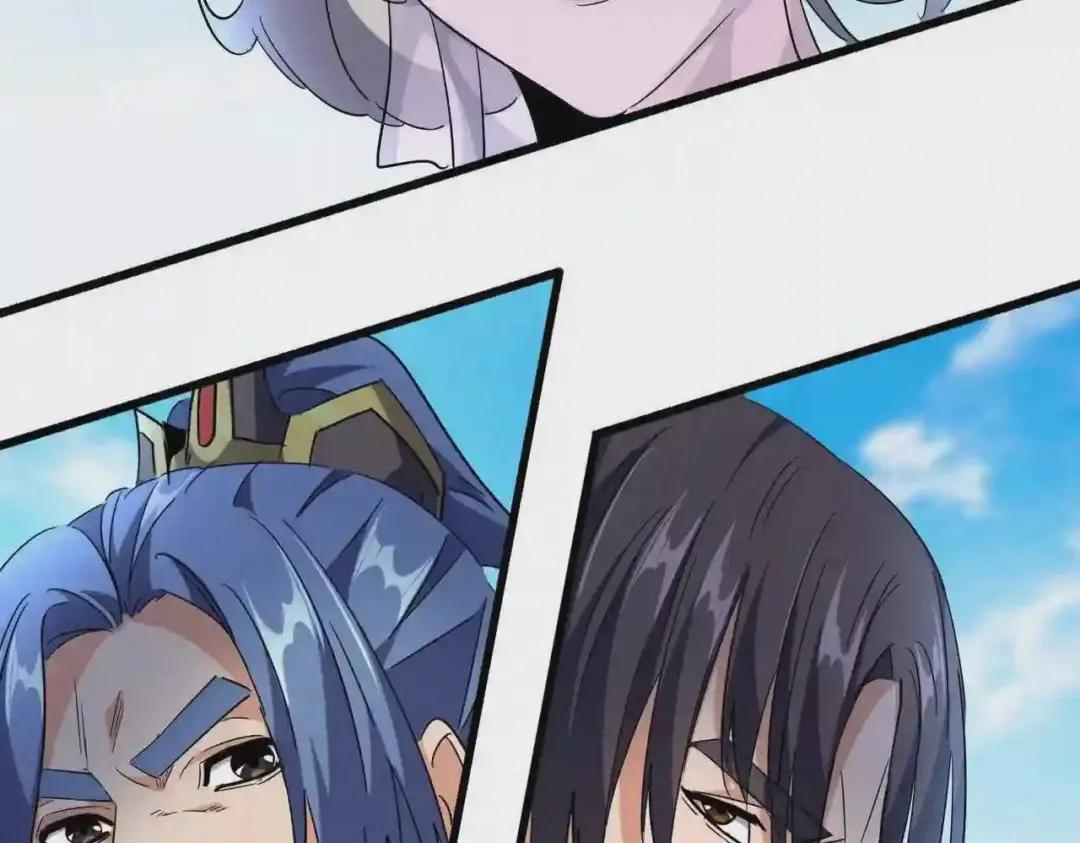 第218话 帝王心术 第66页