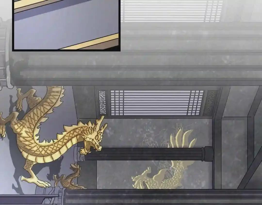 第218话 帝王心术 第69页
