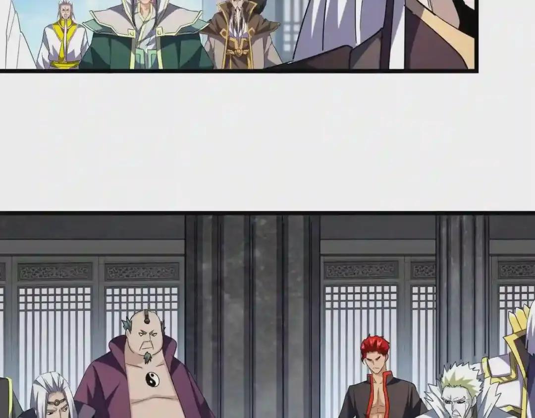 第218话 帝王心术 第81页