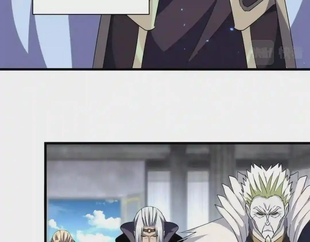 第218话 帝王心术 第92页