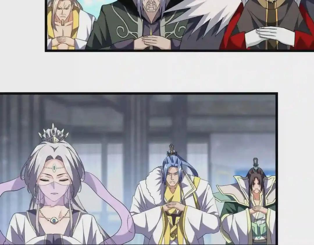 第218话 帝王心术 第93页