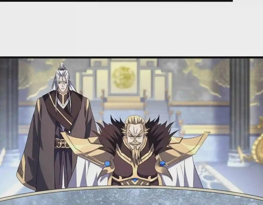 第218话 帝王心术 第94页