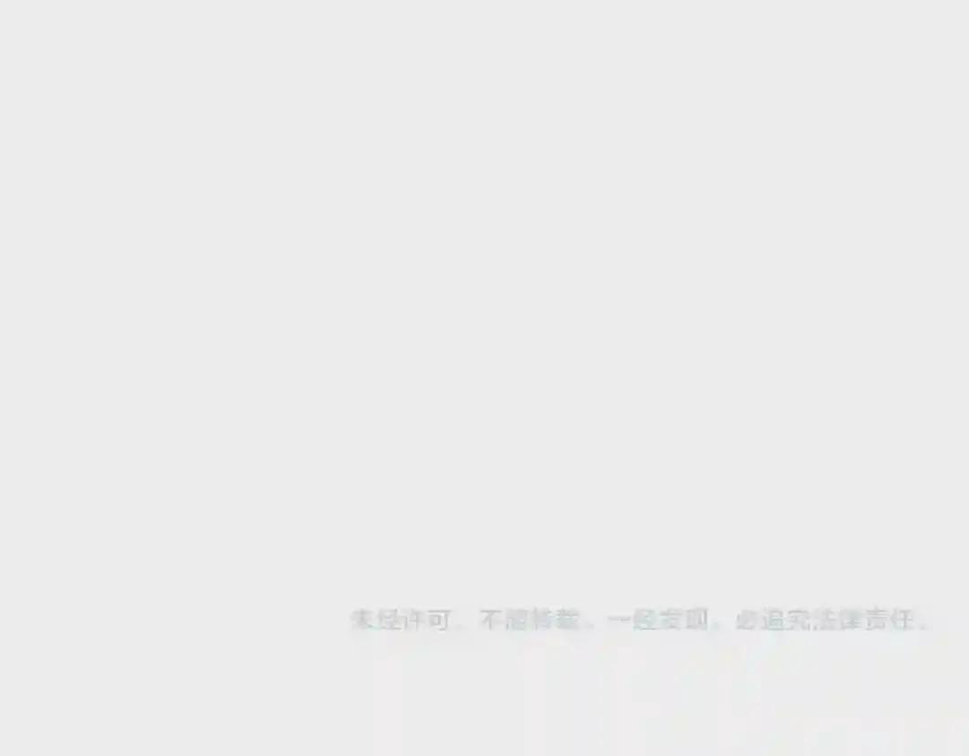 第218话 帝王心术 第104页