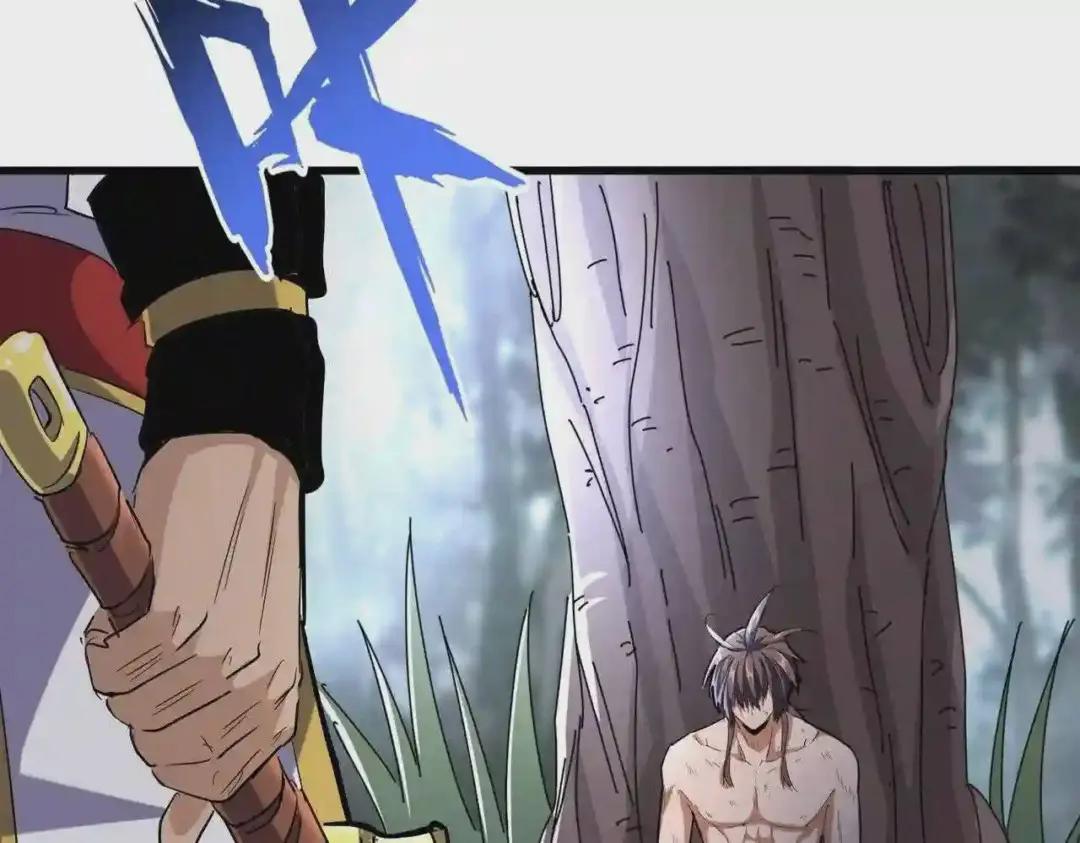 第201话 破石而出的魔王 第7页