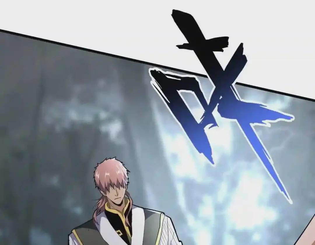 第201话 破石而出的魔王 第9页