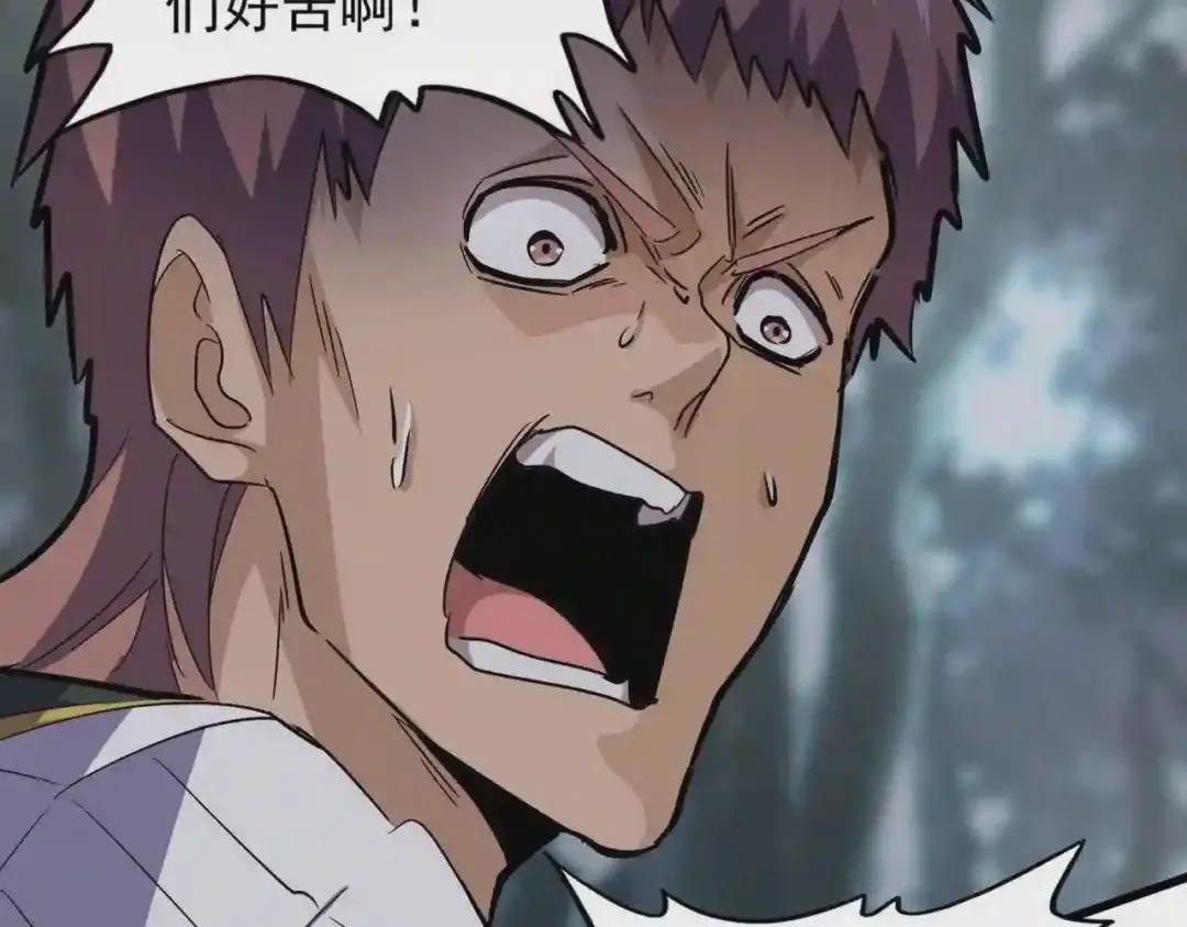 第201话 破石而出的魔王 第16页