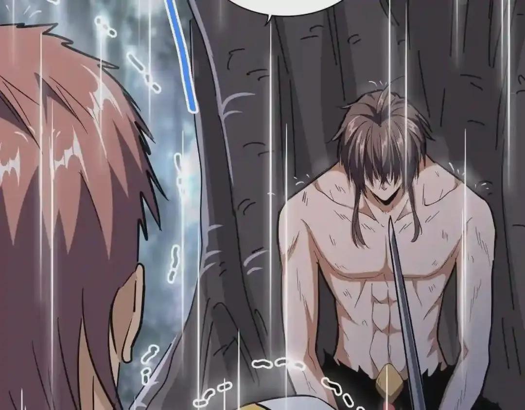 第201话 破石而出的魔王 第23页