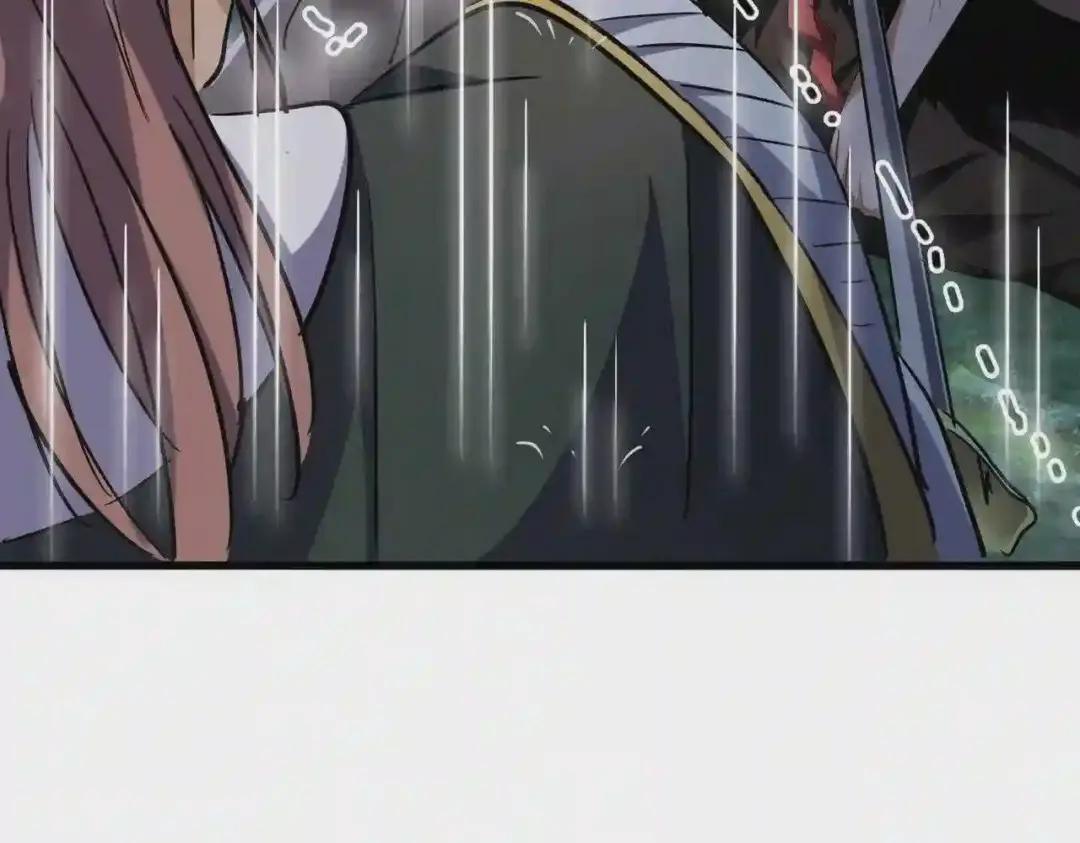 第201话 破石而出的魔王 第24页