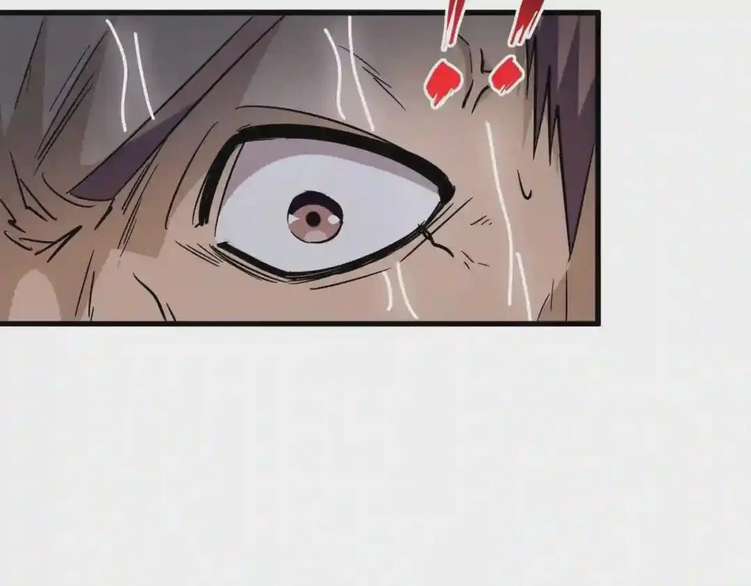 第201话 破石而出的魔王 第27页