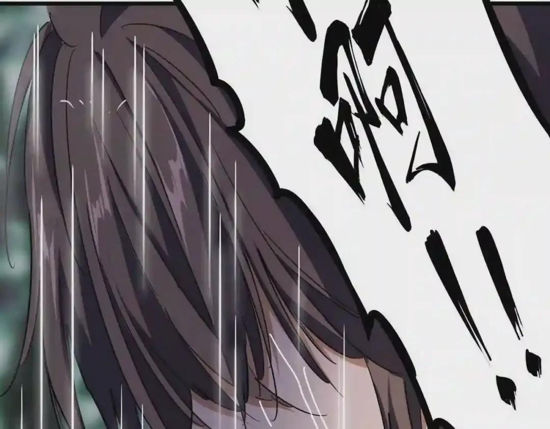 第201话 破石而出的魔王 第32页