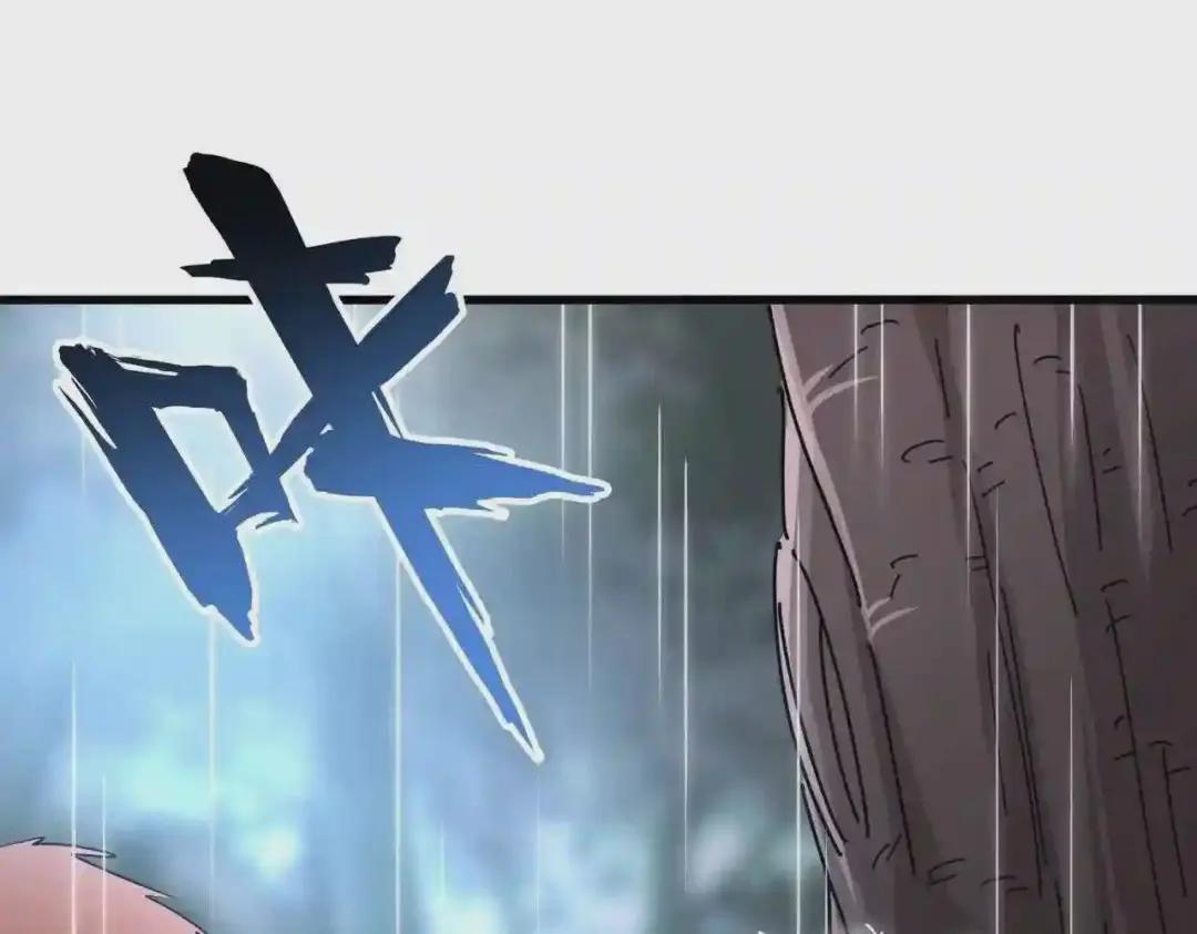 第201话 破石而出的魔王 第38页